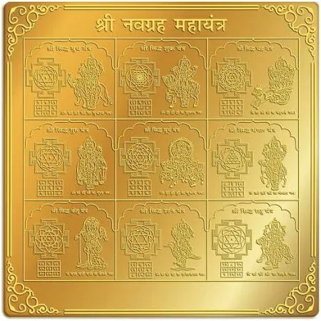 Shri Navgrah Yantra Copper